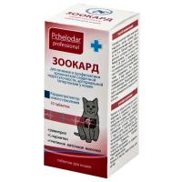 Кардиопротектор Зоокард для кошек 10 таблеток Кардиопротектор Зоокард для кошек 10 таблеток