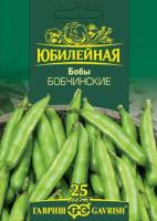 Бобы Бобчинские 20 г