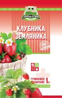 Зеленый Остров Гуминовое 1кг Клубника, Земляника Зеленый Остров Гуминовое 1кг Клубника, Земляника