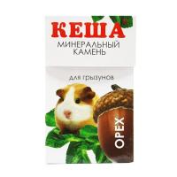 Витаминно-минеральный камень для грызунов c орехом Кеша 50гр Витаминно-минеральный камень для грызунов c орехом Кеша 50гр