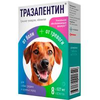 П Тразапентин от боли и тревоги для собак сред. крупн. пород 8кг 8таб*527мг/шт/Астрафарм ЧЗ