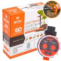 Полив Набор кап.полива от емкости №6 Жук с регул-ми капель. 60растений Автомат 7305-00 /3шт/Цикл