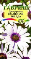 Диморфотека Полярная звезда 0,1 г Диморфотека Полярная звезда 0,1 г
