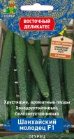 Поиск Восточный деликатес Огурец Шанхайский молодец F1 5шт