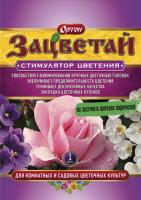 Зацветай стимулятор цветения 3мл Зацветай стимулятор цветения 3мл