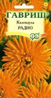Календула Радио 0,5 г Календула Радио 0,5 г
