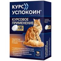 Курс Успокоин д/крупных кошек 16таб 123мг/20шт/Астрафарм