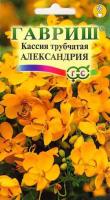 Кассия трубчатая Александрия 3шт Кассия трубчатая Александрия 3шт