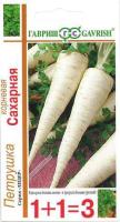 Петрушка корневая Сахарная 4гр Гавриш серия 1+1*