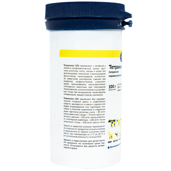 Тетрамизол 10% 100 гр Тетрамизол 10% 100 гр