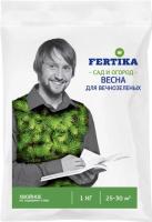 Фертика Хвойное для вечнозеленых Весна-лето 1кг Фертика Хвойное для вечнозеленых Весна-лето 1кг