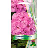 Пеларгония Люстра Лавендер 5шт Пеларгония Люстра Лавендер 5шт