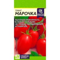 Сем Алт Томат Марочка 0,05г 