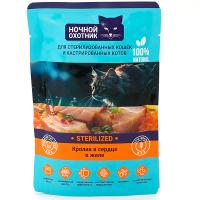 Кошки Ночной охотник кролик/сердце кусочки в желе д/стерил. кошек и кастр. котов 85г/26шт ЧЗ
