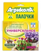 Агрикола палочки Универсальное для цветов 10палочек Агрикола палочки Универсальное для цветов 10палочек