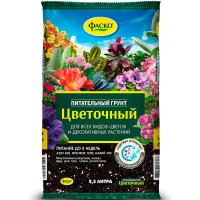 Грунт Фаско Цветочный питательный 2,5л