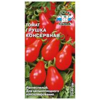 Томат Грушка консервная 0,1г