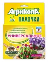 Агрикола палочки Универсальное для цветов 10палочек Агрикола палочки Универсальное для цветов 10палочек