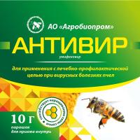 Антивир 10г Антивир 10г
