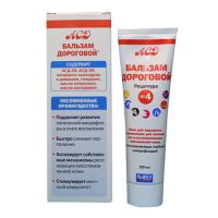 Бальзам Дороговой №4 100 мл Бальзам Дороговой №4 100 мл