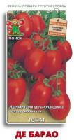 Томат Де Барао 0,1г  Томат Де Барао 0,1г