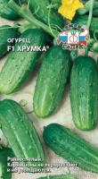 Седек Огурец Хрумка F1 0,3г