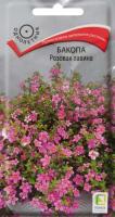 Бакопа Розовая лавина 5шт  Бакопа Розовая лавина 5шт