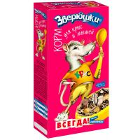 Корм для крыс и мышей Зверюшки 450гр  Корм для крыс и мышей Зверюшки 450гр