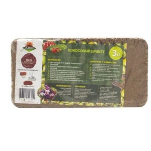 Брикет кокосовый Агроном 5кг (70л)