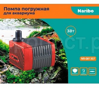 Помпа погружная Naribo 3Вт, 300л/ч, подъем 0.5м/NR-081307 Помпа погружная Naribo 3Вт, 300л/ч, подъем 0.5м/NR-081307