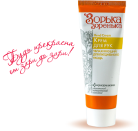 Крем Зорька-Зоренька 75мл д/рук увлажняющий/12шт/Фармакс