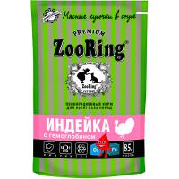 Кошки ZooRing индейка с гемоглобином сочные кусочки в соусе д/котят 85гр/26шт/306652 ЧЗ