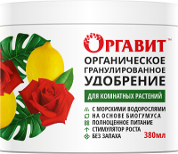 Оргавит для Комнатных растений 380мл