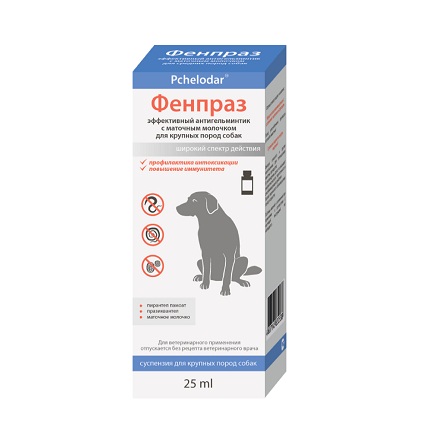 Антигельминтик для собак крупных пород Фенпраз суспензия  20мл(1мл*4кг)/1100 Антигельминтик для собак крупных пород Фенпраз суспензия  20мл(1мл*4кг)/1100