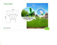 Забор Веер 3,6м комп-т (5секций*72*83см)  Забор Веер 3,6м комп-т (5секций*72*83см)