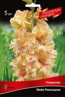 Гладиолус Крупноцветковые "Российская селекция" Майя Плисецкая (12/+) 5 шт 742361