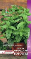 Поиск Пряность Мята Ворожея овощная 0,1г