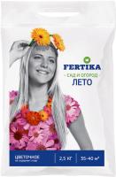 Фертика Цветочное 2,5кг Фертика Цветочное 2,5кг