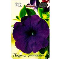 Каприс Петуния Фиолетовая 20*0,2