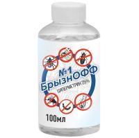 Инсект БрызнОФФ-№1 ципер 25% 100мл/20шт/35шт