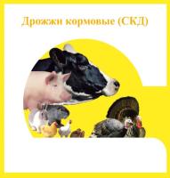 Дрожжи кормовые 2 кг Дрожжи кормовые 2 кг