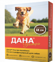 Ошейники Дана Ультра для собак против блох и клещей 60см коричневый Ошейники Дана Ультра для собак против блох и клещей 60см коричневый