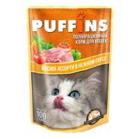 Корм для кошек Пуффинс 100г СОУС мясное ассорти Корм для кошек Пуффинс 100г СОУС мясное ассорти