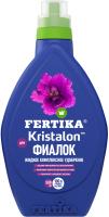 Фертика Кристалон для Фиалок 0,5л