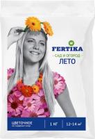 Фертика Цветочное 1кг Фертика Цветочное 1кг