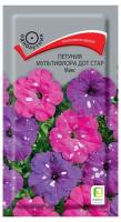 Петуния мультифлора Дот Стар Микс 10шт Петуния мультифлора Дот Стар Микс 10шт