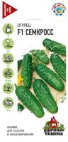 Гавриш Уд семена Огурец Семкросс F1 10шт