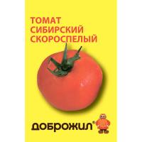Томат Сибирский скороспелый 0,1г