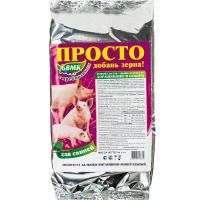 Концентрат белково-витаминно-минеральный для свиней 1кг Концентрат белково-витаминно-минеральный для свиней 1кг