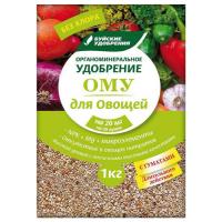ОМУ для Овощей 1кг Буйские ОМУ для Овощей 1кг Буйские